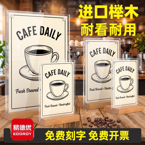双面价格定制l型台架菜品桌牌