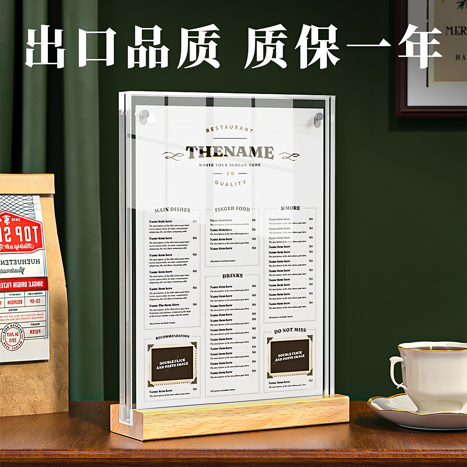 原木台签 a4亚克力台卡架A5展示牌立牌桌牌广告价目表价格标价酒水菜单牌强磁台签桌面餐牌双面透明台牌定制