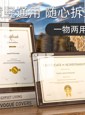 A4荣誉证书木质奖状证书展示框外壳高档聘书定做优秀员工结业证书专利授权书相框摆台打印捐赠收藏证书挂墙