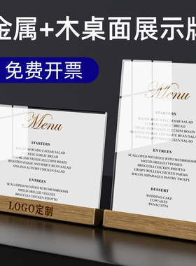 木质桌牌 实木展示牌卡台榉木台卡亚克力a4台卡架台牌a5榉木立牌餐厅菜单桌面广告介绍木架子展示架广告牌