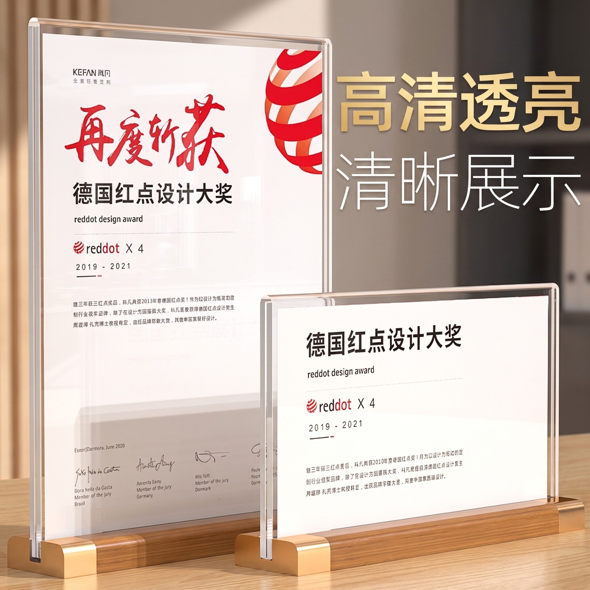 仿实木台卡展示桌面立式价格