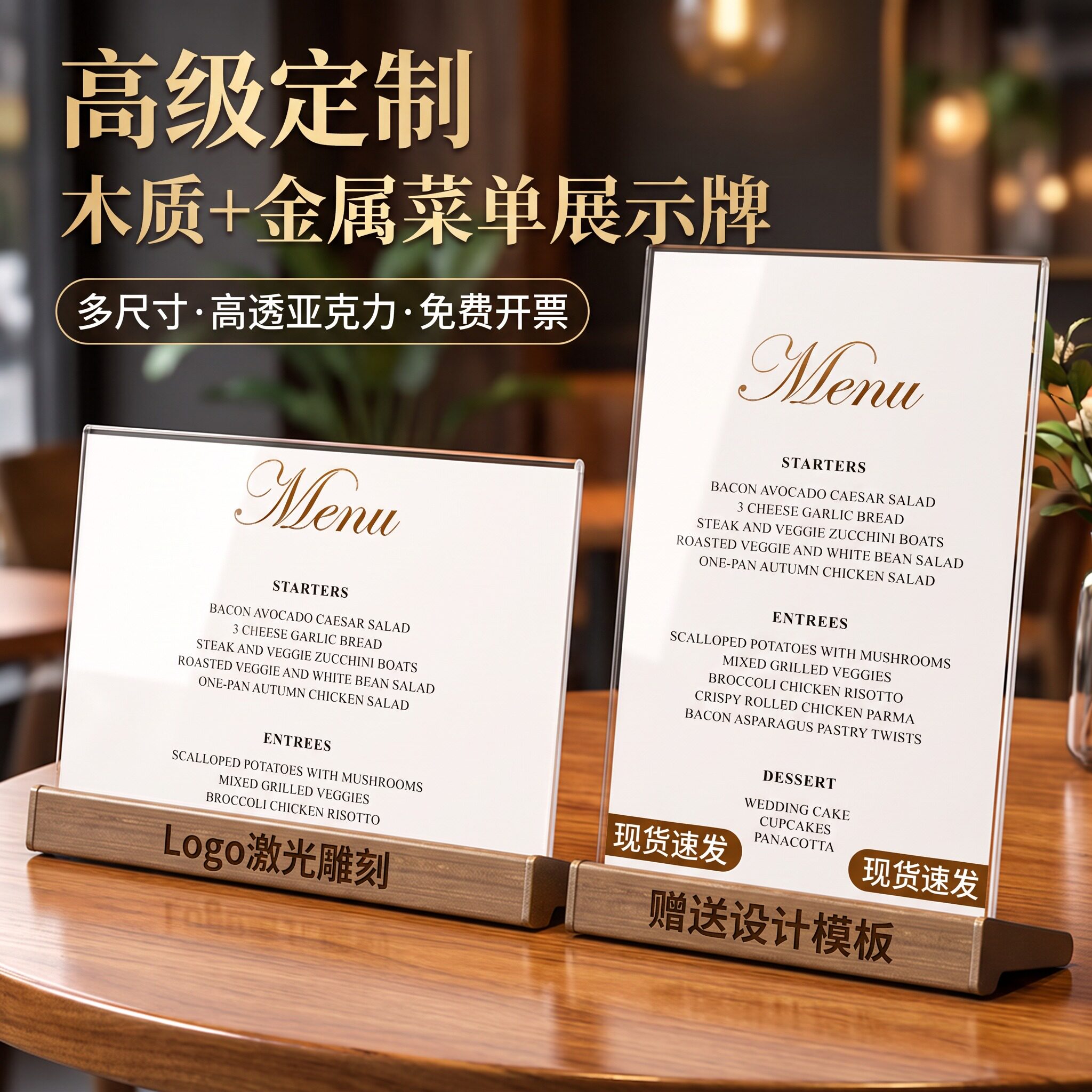 亚克力a4台卡架台牌a5榉木立牌餐厅菜单桌面广告介绍木架子展示架广告牌木质桌牌 实木展示牌卡台榉木台卡
