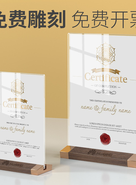 仿实木台卡展示牌 桌面立式价格展示牌a4亚克力台架T型a5水晶餐牌双面标签牌a6奶茶店菜单价目表木质台卡