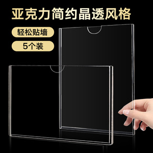 亚克力卡槽A3A4A5插槽插纸展示盒透明有机玻璃双层单层插盒子定制