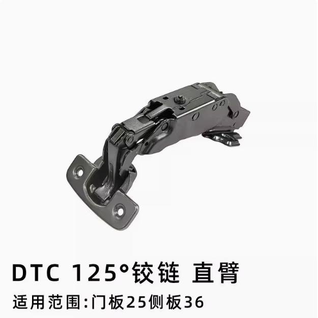 DTC/东泰125度超厚门骨骼线柜门铰链 格栅门盖36mm侧板缓冲合页