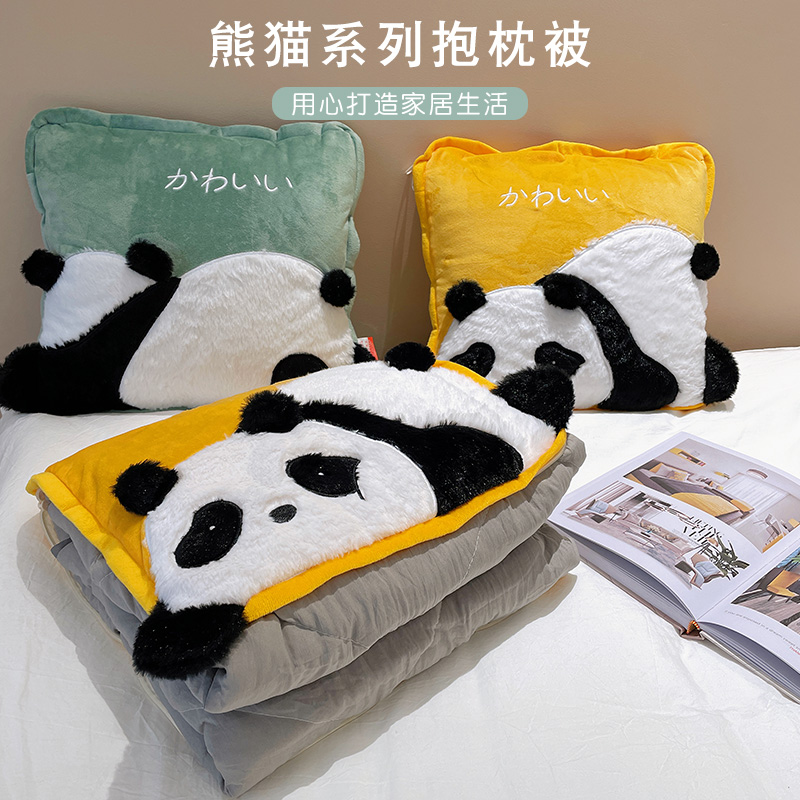 熊猫抱枕被子两用女生车载车内靠枕二合一毯子办公室午睡靠垫枕头