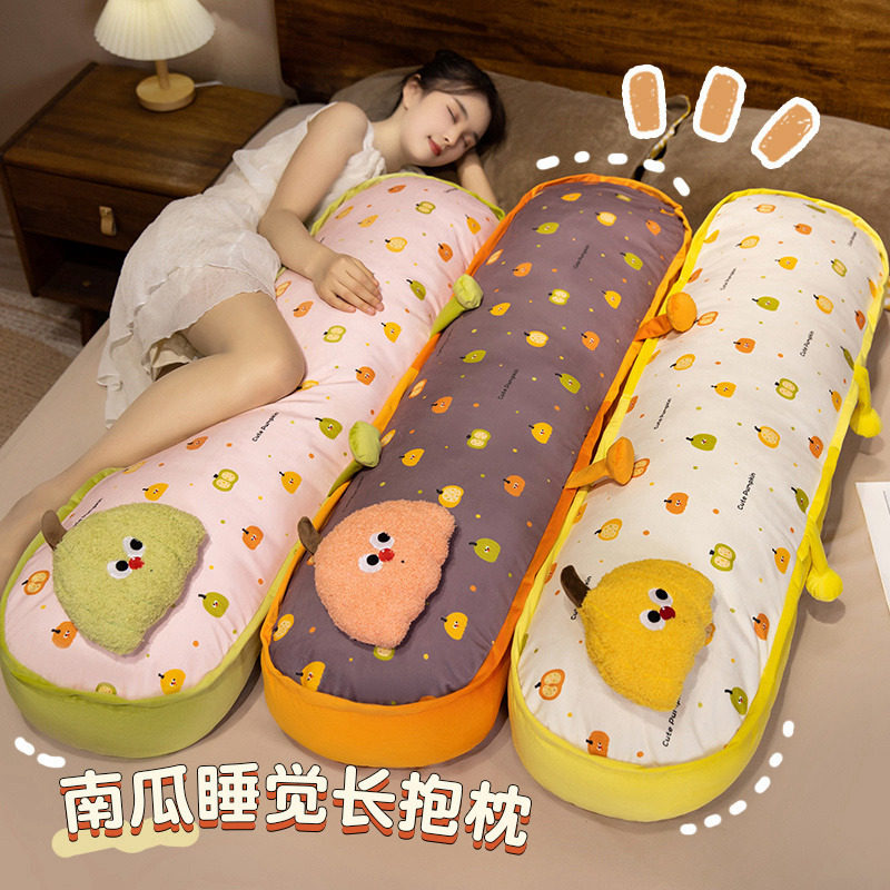 可爱长条抱枕女生睡觉夹腿床头枕头靠枕两用沙发靠背垫床上靠背枕