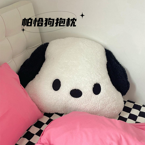 可爱沙发抱枕帕恰狗靠垫