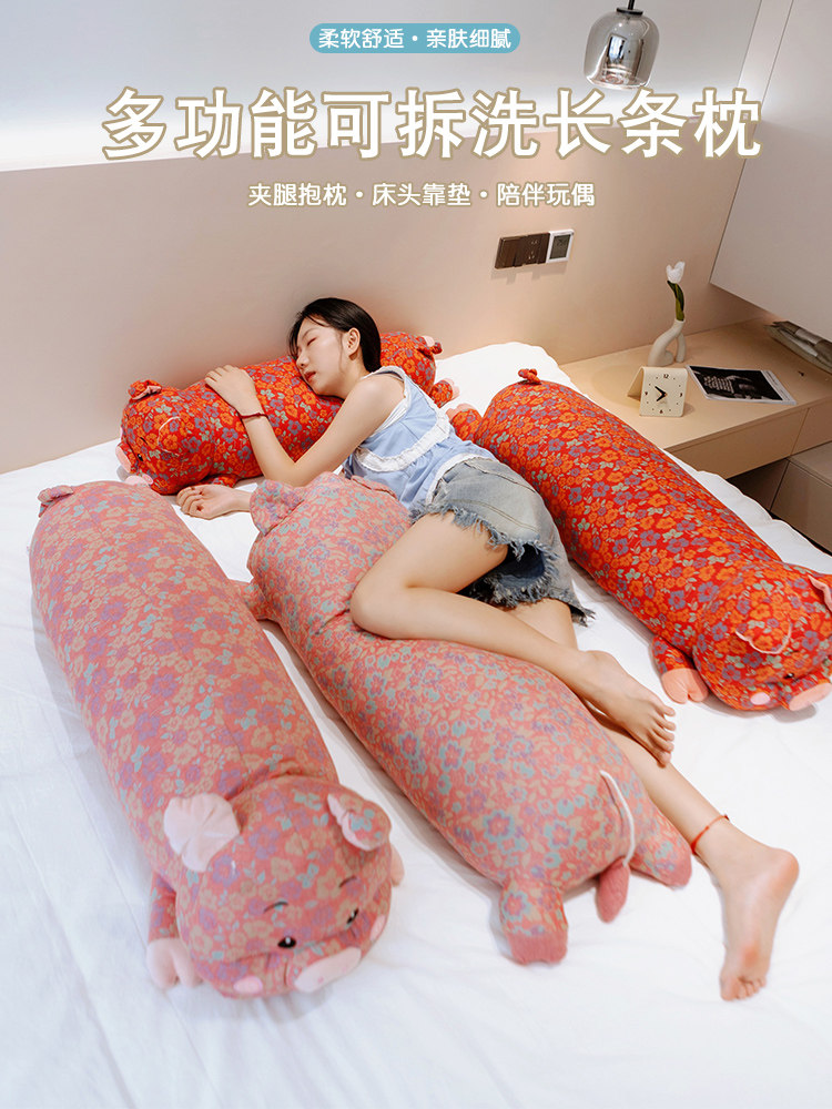 三层纱猪猪抱枕长条枕女生床上夹腿睡觉枕头孕妇枕侧睡男朋友可拆