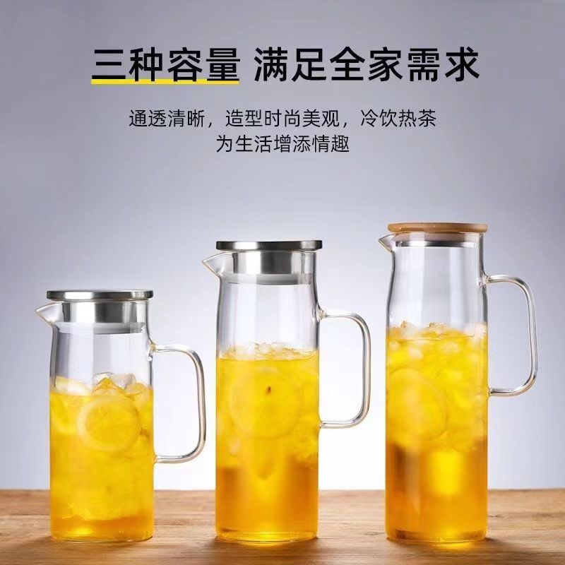 耐热玻璃冷水壶大容量泡茶壶家用耐高温凉白开水杯鸭嘴扎壶果汁壶