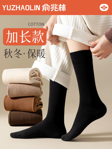 袜子女秋冬中筒袜纯棉长袜黑色无骨女士春秋保暖冬季高筒厚长筒袜