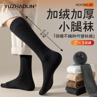 厚袜子男士 加绒加厚中筒袜毛圈保暖毛巾长筒长袜冬天 小腿袜秋冬季