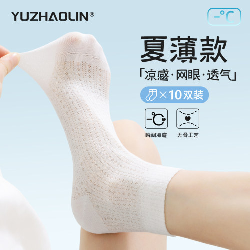 袜子女款夏季薄款短袜