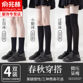 黑色袜子女中筒袜春秋款 秋冬堆堆长筒过膝袜jk压力瘦腿小腿袜夏季