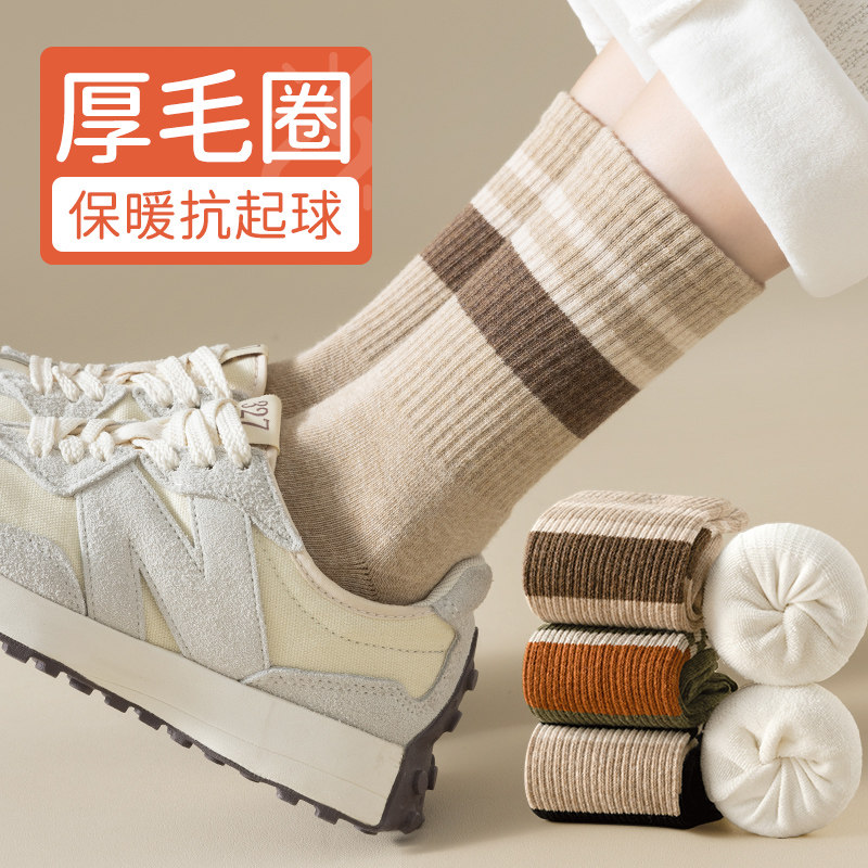 袜子女中筒袜秋冬季加绒加厚保暖月子袜毛圈底冬款长筒袜冬天长袜,女士内衣/男士内衣/家居服,中筒袜,淘宝优惠券,粉丝福利购,淘宝优惠卷