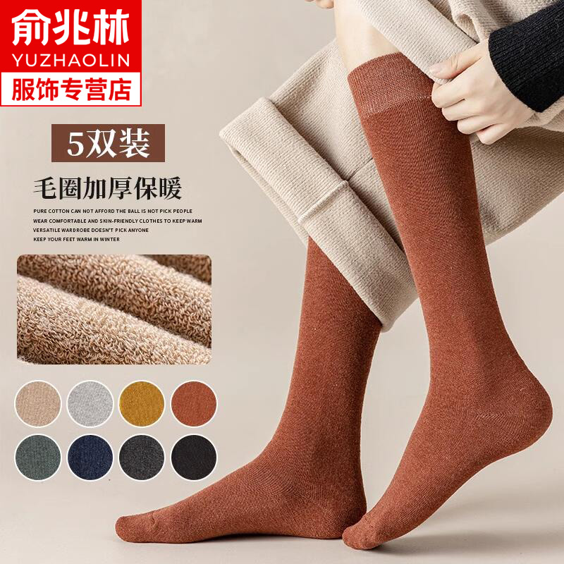 小腿袜女士秋冬款加绒加厚款冬季