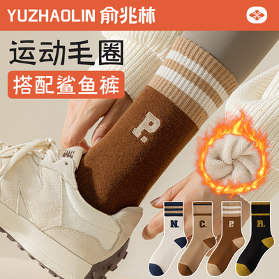 袜子女款秋冬季中筒袜加绒加厚