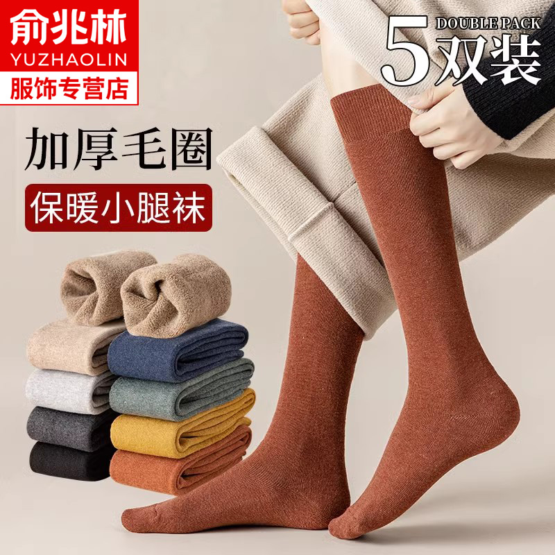 小腿袜女士秋冬季加绒加厚款纯棉高筒压力瘦腿袜子中筒袜长筒冬天