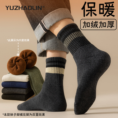 袜子男士中筒袜秋冬季加绒加厚款