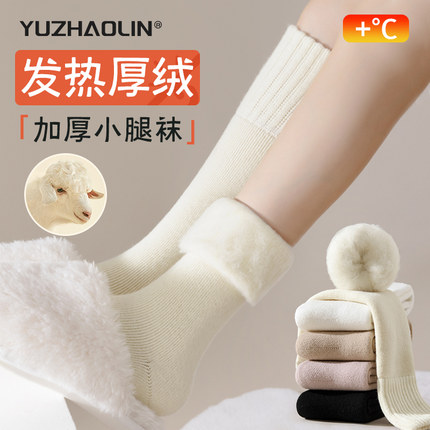 小腿袜子女款秋冬季保暖加绒加厚中筒袜羊绒羊毛长筒袜高筒月子袜