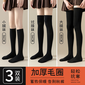 过膝袜子女款 秋冬季 长筒袜加绒加厚保暖小腿袜长腿护膝高筒大腿袜