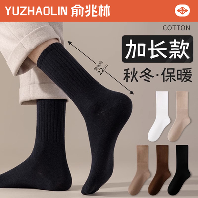 袜子男士中筒袜纯棉防臭2026秋冬季加厚保暖加长筒袜冬天高筒长袜
