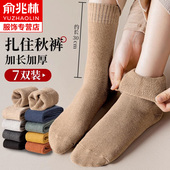 长筒袜子女长袜秋冬季 女士中筒袜加厚加绒保暖毛圈毛巾冬天月子袜