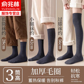 小腿袜子男士 保暖过膝高筒毛巾袜男款 长筒袜冬天加绒加厚款 秋冬季