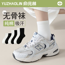 袜子女士中筒袜夏季薄款防臭春秋运动纯棉无骨短袜男士黑白色长袜