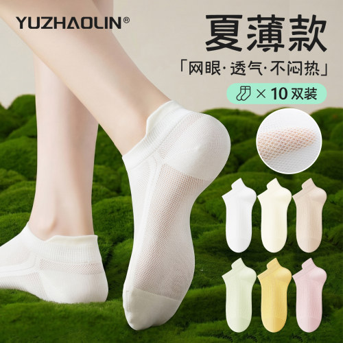 袜子女夏季薄款短袜网眼透气