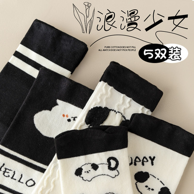 网红款黑白色袜子女中筒袜