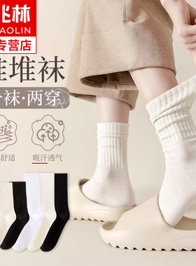 堆堆袜子女士中筒袜纯棉春秋冬季运动潮网红款白色长筒袜外穿夏季