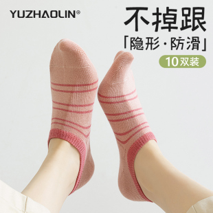船袜女夏季 不掉跟防滑短袜纯棉无骨条纹袜子夏天浅口隐形袜女 薄款