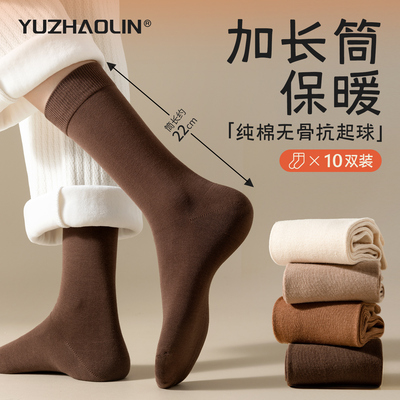 长筒袜子女中筒袜春秋冬季