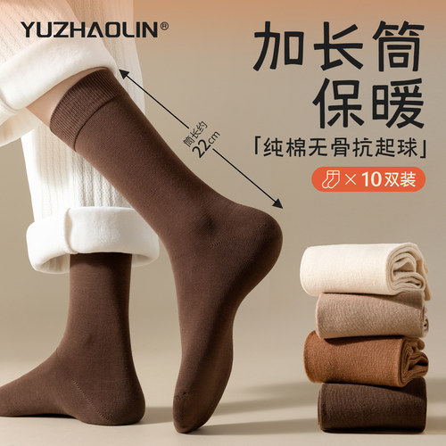 长筒袜子女中筒袜春秋冬季