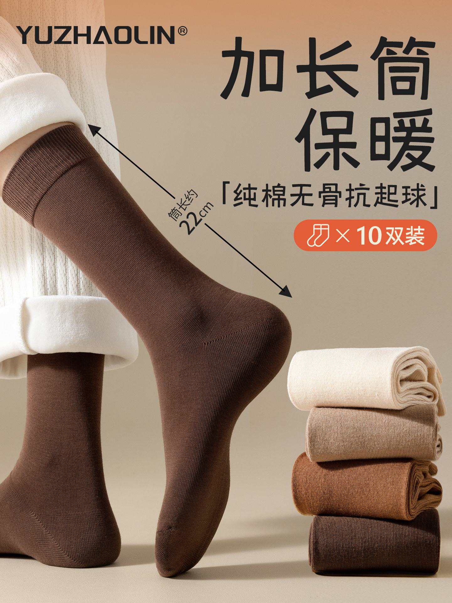 长筒袜子女中筒袜春秋冬季纯棉无骨月子长袜加厚保暖女款长袜冬天