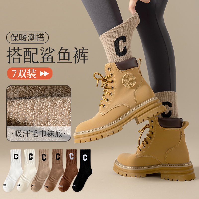 配鲨鱼裤的袜子女中筒袜纯棉秋冬