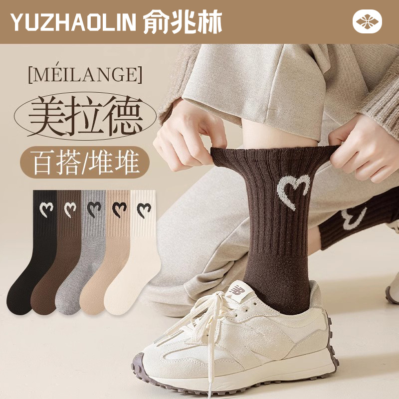 美拉德袜子女中筒袜秋冬季无骨