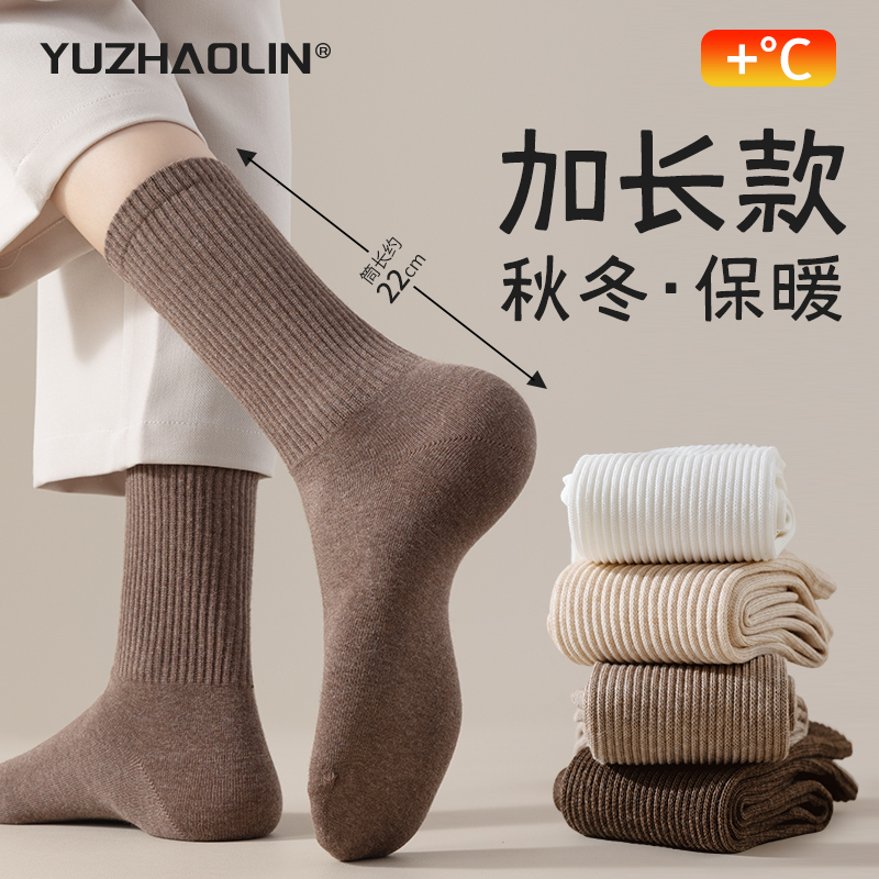 袜子女款秋冬季中筒袜纯棉长