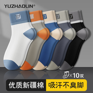 袜子男士 纯棉无骨运动吸汗防臭短袜ins潮男生长筒袜 中筒袜春秋季