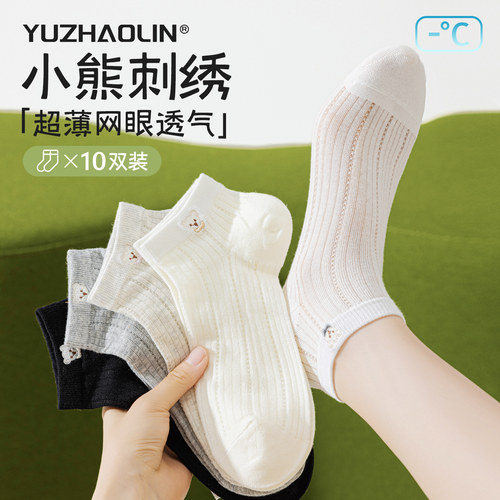 袜子女夏季薄款短袜白色