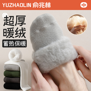 袜子男士春秋冬季加绒加厚中筒袜超厚保暖长筒袜睡眠地板袜男冬款