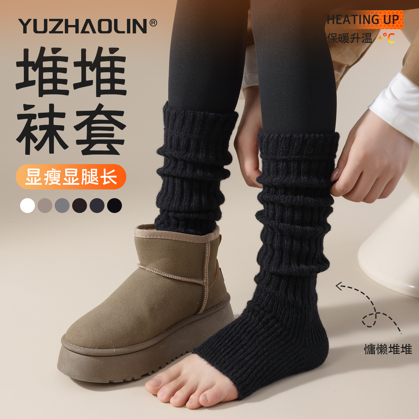 配鲨鱼裤袜子女雪地靴子腿袜套