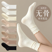 白色袜子女堆堆袜春秋季 薄款 无骨月子袜花边中筒袜搭配小皮鞋 夏季