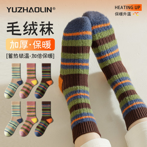 袜子女秋冬季保暖中筒棉袜