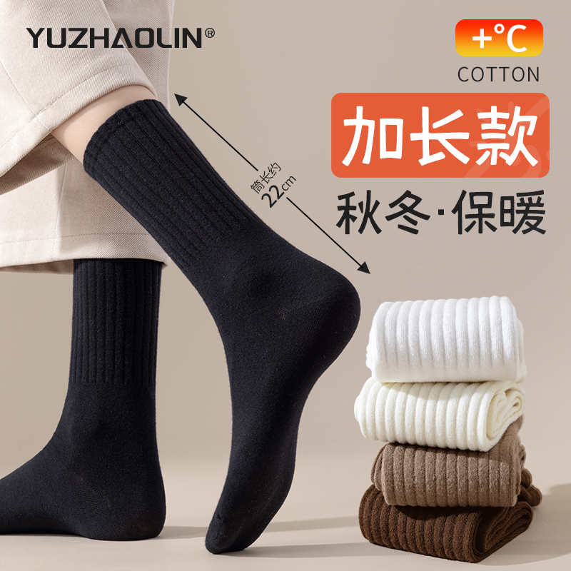 袜子女款秋冬季中筒袜高筒