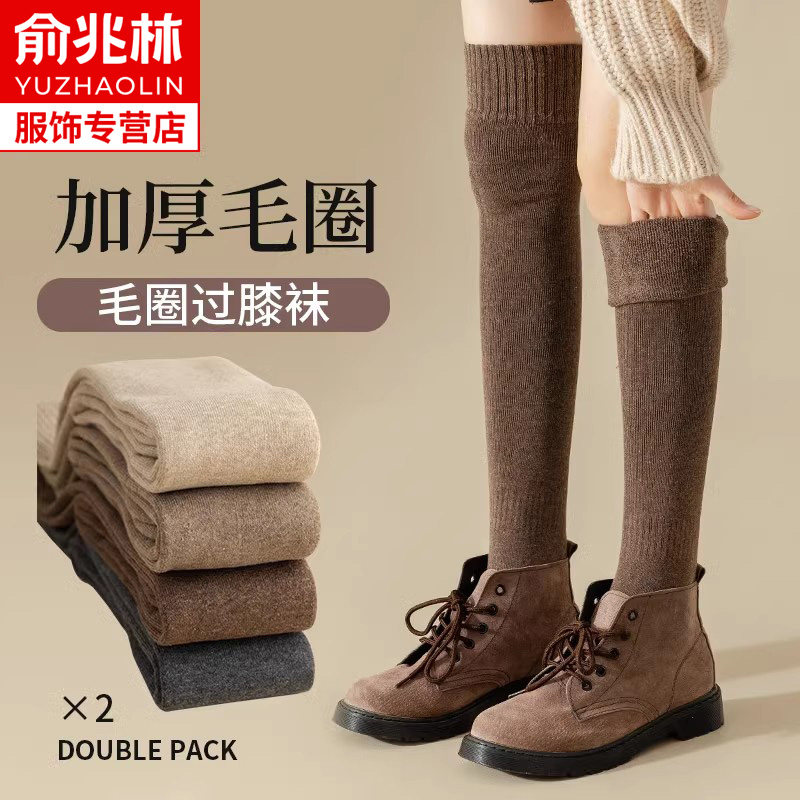 过膝袜子女高筒袜秋冬季加绒加厚保暖冬天大腿半截膝盖长筒袜压力,女士内衣/男士内衣/家居服,长筒袜,淘宝优惠券,粉丝福利购,淘宝优惠卷