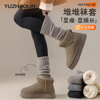 配鲨鱼裤袜子女小腿袜套雪地靴子