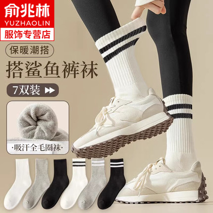 鲨鱼裤配的白色袜子女中筒秋冬季纯棉加绒加厚长筒毛圈毛巾袜冬天