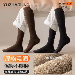 厚袜子女士小腿袜秋冬季 中筒袜加绒加厚保暖毛圈月子长筒长袜冬天